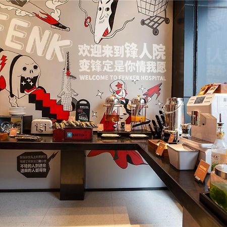 Fenk Attitude Hotel Guangzhou Railway Station Exterior photo
